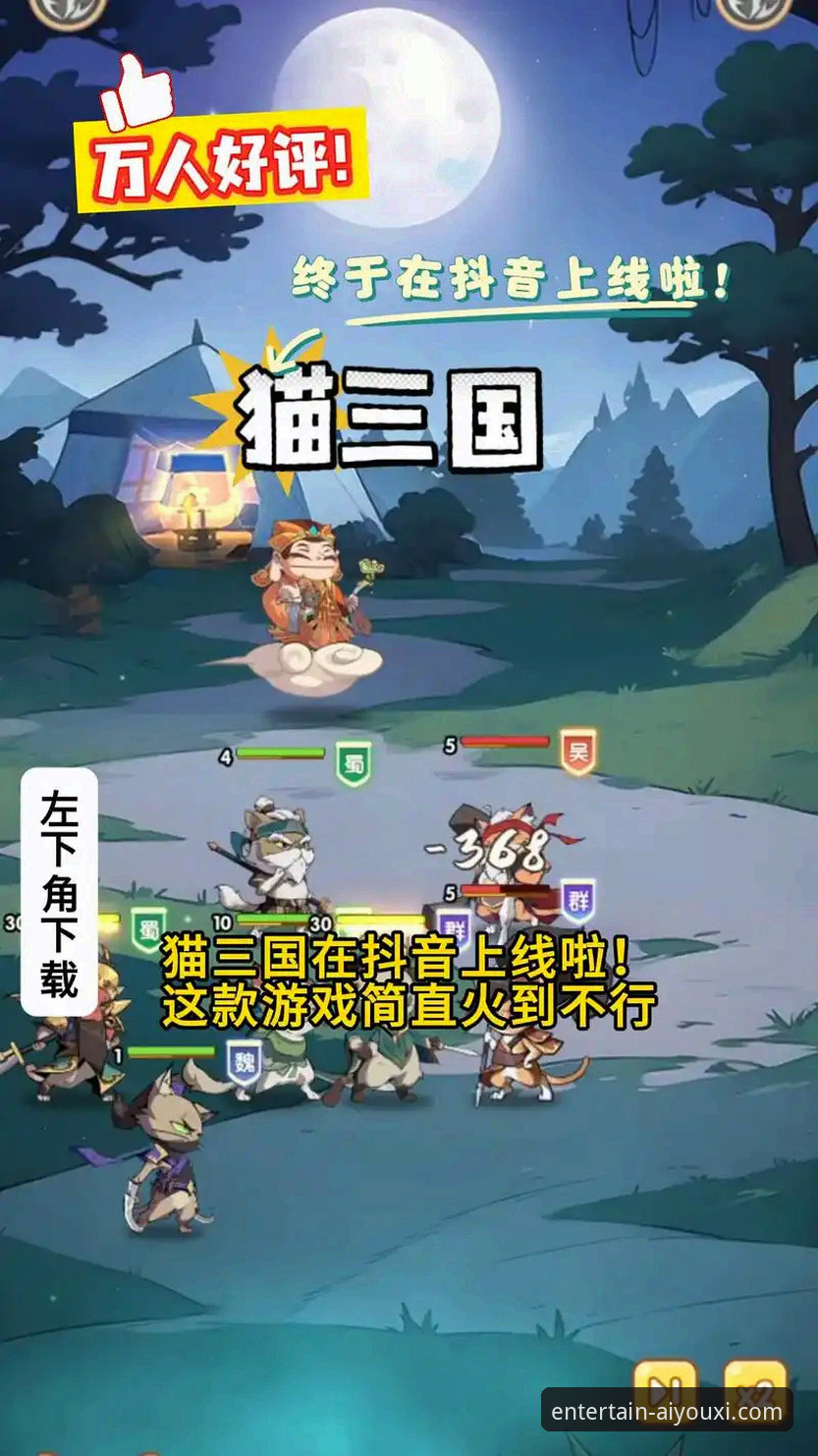 爱游戏用户评价最新动态：v2.8.2版本升级背后的体验变革与行业趋势