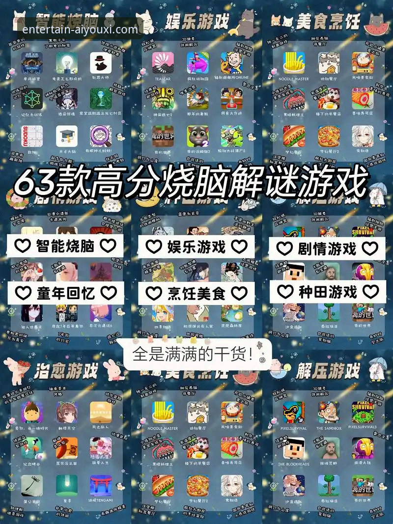 爱游戏手机客户端怎么下载 揭秘爱游戏手机客户端下载全攻略:老用户亲测的便捷通道