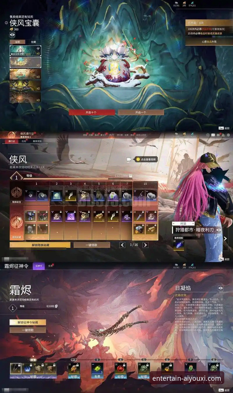 实战派用户孙小雨分享：从格伊曼城之路看爱游戏提现流程的实战经验