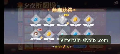 爱游戏是正规平台吗 爱游戏平台正规吗?实测体验与官方渠道对比分析