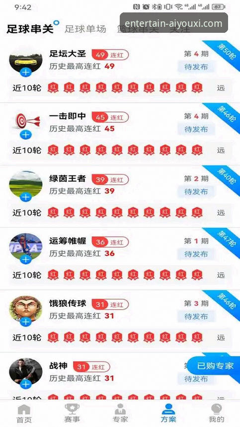 爱游戏登录入口官方下载 深度揭秘爱游戏登录入口官方下载:技术评测员眼中的平台真相