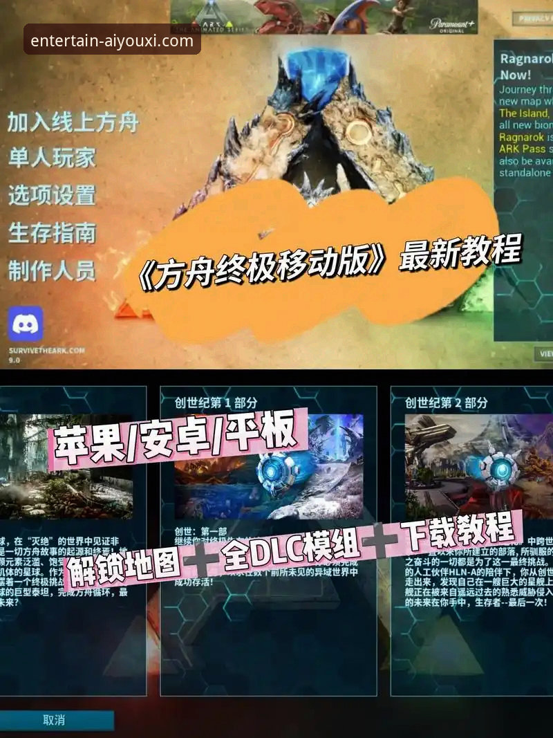 爱游戏娱乐平台全方位使用与下载教程：老玩家的经验之谈