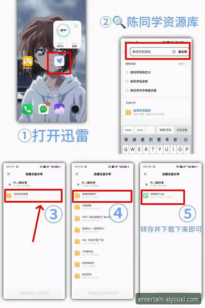 最新爱游戏手机版官网 爱游戏手机版官网最新版获取与使用全教程:资深用户带你轻松上手